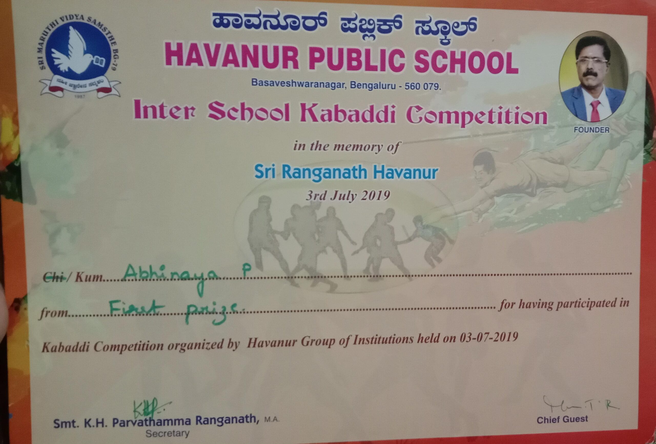 Kabaddi Competition